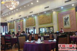 珍寶明珠園林食府 珍寶明珠園林食府