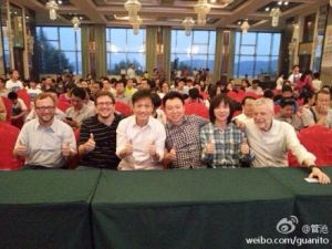 管滄在瀋陽國際吉他藝術節擔任決賽評審。