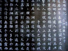 江陵府曲江樓記 江陵府曲江樓記
