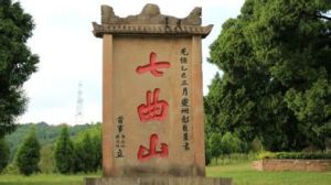 七曲山大廟景區 七曲山大廟景區