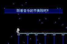 節奏天國(GBA)遊戲截圖:夜路