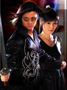 假如真的再有約會 假如真的再有約會