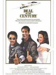 軍火大賊 軍火大賊