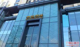 湖錦酒樓(光谷店) 湖錦酒樓(光谷店)