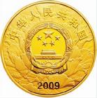 金質面值10000正面