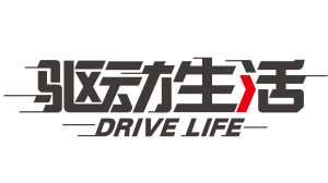 驅動生活 驅動生活