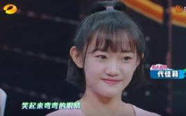 代古拉K 代古拉K