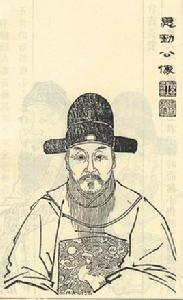 朱昂[宋代官員]