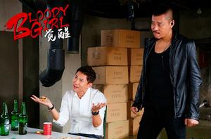 Bloody Girl覺醒 Bloody Girl覺醒