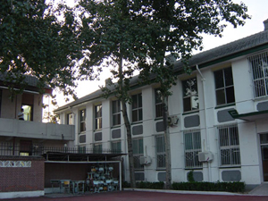 北京市第二十中學