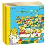 《斯凱瑞金色童書》