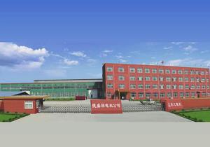 鄭州德盛祥電機製造有限公司 鄭州德盛祥電機製造有限公司