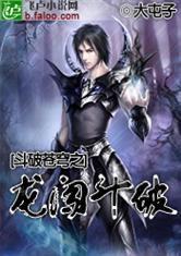 永恆禁錮 永恆禁錮