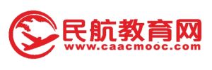 民航教育網 民航教育網