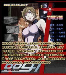 霹靂嬌娃009-1 霹靂嬌娃009-1