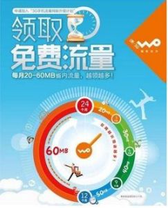 網齡升級計畫 網齡升級計畫