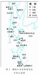 瀾滄江水電基地 瀾滄江水電基地