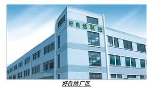 科宇電器 科宇電器