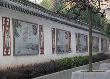 達縣管村鎮中心國小