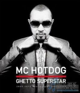 貧民百萬歌星 貧民百萬歌星