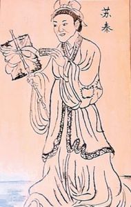 蘇秦以連橫說秦 蘇秦以連橫說秦