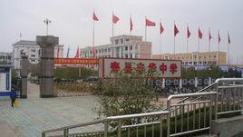 壽縣豐華中學 壽縣豐華中學