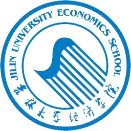 吉林大學經濟學院 吉林大學經濟學院