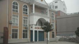 沫河口鎮 沫河口鎮