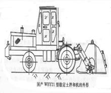 穩定土拌和機的外形