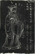 任不齊杭州石刻像