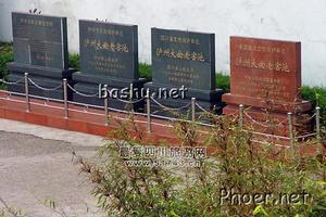 滬州大曲老窖池 滬州大曲老窖池