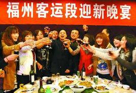 福州客運段 福州客運段