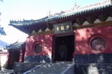 禪宗[動漫超游世界角色]