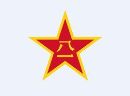 中國人民解放軍軍事訓練監察條例（試行）