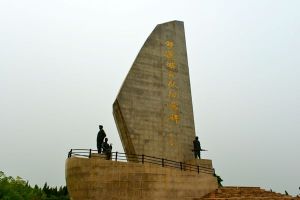 鐵道游擊隊紀念碑 鐵道游擊隊紀念碑