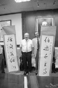 陳墨石[中國標準草書學社常務副社長]