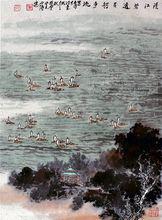 漫江碧透，百舸爭流-張守濤國畫