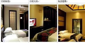 國御溫泉行政間含溫泉票