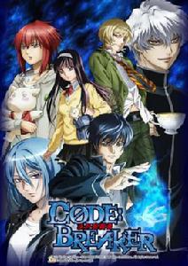 《法外製裁者》[日本KINEMA CITRUS改編的電視動畫]