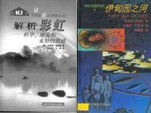 理察&middot;道金斯作品