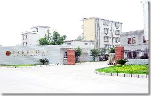 福建省上杭華豐工貿機械有限公司