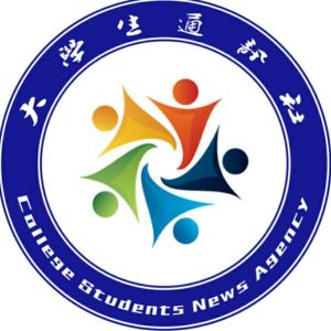 南昌職業學院大學生通訊社