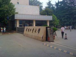 河南工業大學機電工程學院