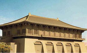 麟德殿遺址 麟德殿遺址