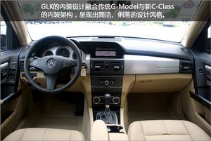 Mercedes-Benz GLK-Class