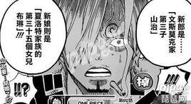 文斯莫克山治 文斯莫克山治