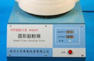 圓形驗粉篩 圓形驗粉篩