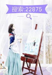 愛是朵開在彼岸的花 愛是朵開在彼岸的花