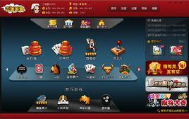 巴適遊戲 巴適遊戲