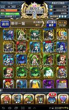 夥伴強化合成秘訣